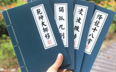 金庸告诉你：炒股如何选择武功秘籍？