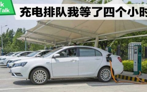 一文看懂高压快充产业链及概念龙头股