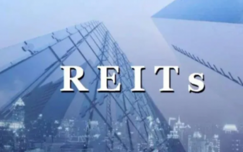 一文看懂保租房REITs及三只基金