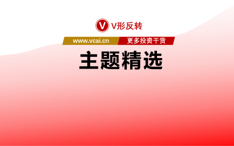 2023.04.24 | 国资委提出推进国资央企云体系和大数据体系建设；IPv6技术演进和应用创新发展，更新改造需求仍将持续