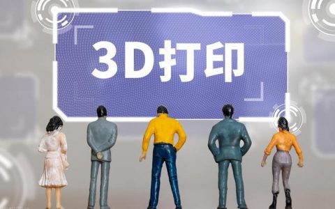 久违的3D打印，多股涨停了