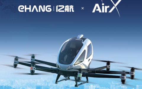 海通证券低空经济深度研究（一）：亿航智能，引领中国城市空中交通