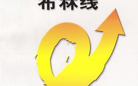 《布林线》精华及PDF下载